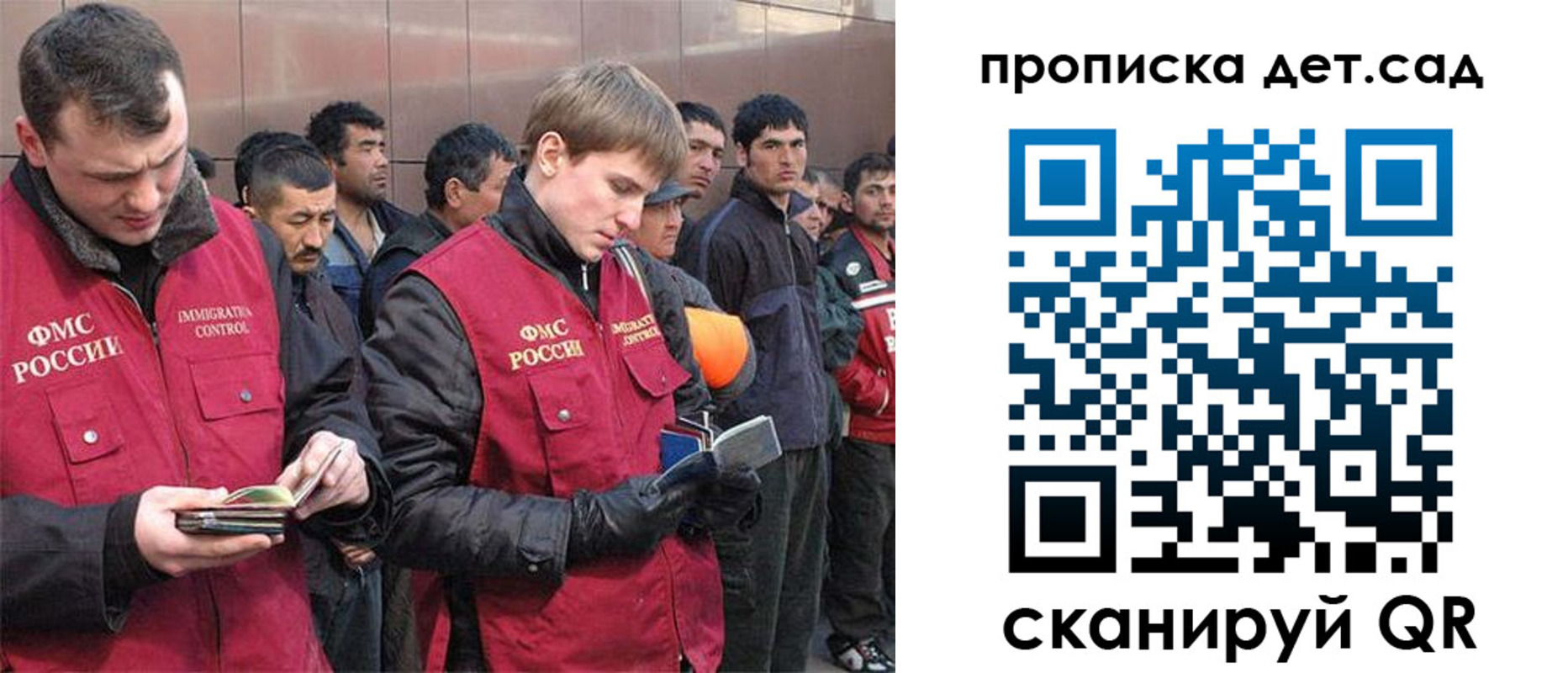 прописка от собственника в Архангельской области