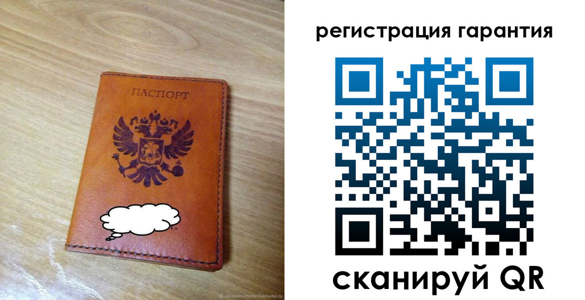 найти адрес прописки в Архангельской области